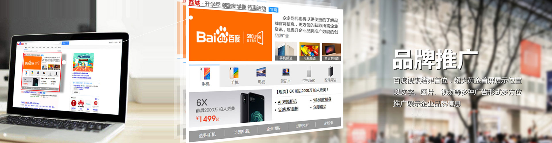 德兴朋友圈信息流