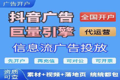 案例分析：百度推广代理商如何打造爆款广告
