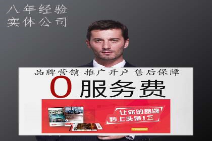 深度解读：信息流托管的三大优势案例