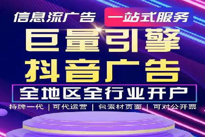百度广告推广案例：地域精准投放技巧